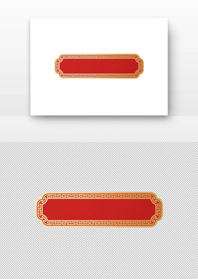 ��ɫ�����α�ǩ��ɫ�߿������װ��