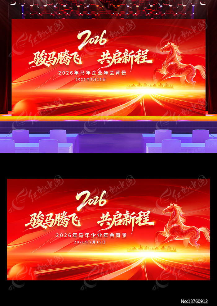 ��ɫ����2026���������̨����չ�����