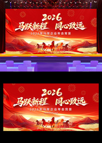 ��ɫ����2026������ҵ�����̨������