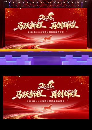 ��ɫ����2026��������ҵ�����̨������