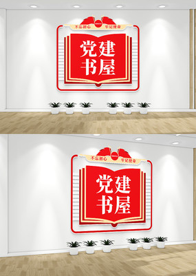 ��ɫ����վ��ɫ���ݵ��������Ļ�ǽ