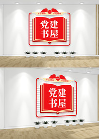 ��ɫ����վ��ɫ���ݵ��������Ļ�ǽ