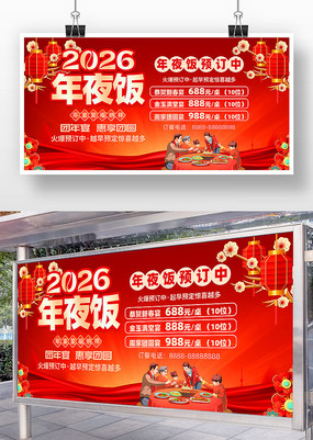 ��ɫϲ��2026�������Ϧ��ҹ��չ��