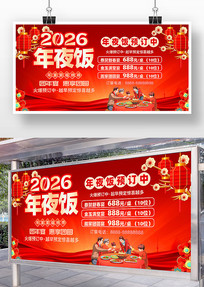 ��ɫϲ��2026�������Ϧ��ҹ��չ��