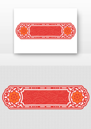 红色中式边框含祥云与花卉图案 红色中式边框含祥云与花卉图案