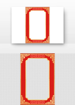 红色中式边框图片 红色中式边框图片