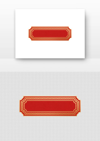红色中式边框装饰图案 红色中式边框装饰图案