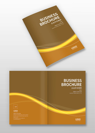 画册封面 画册封面