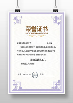 ������֤��ģ��