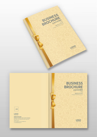 家居画册封面 家居画册封面