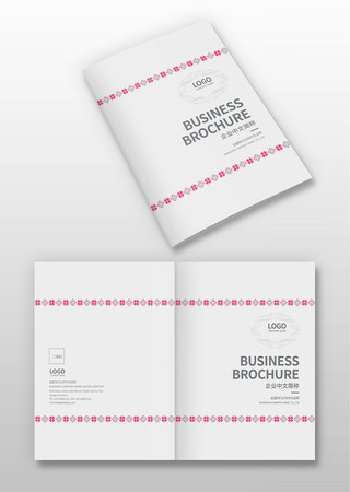 家居画册封面 家居画册封面