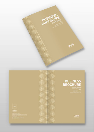 精美画册封面 精美画册封面