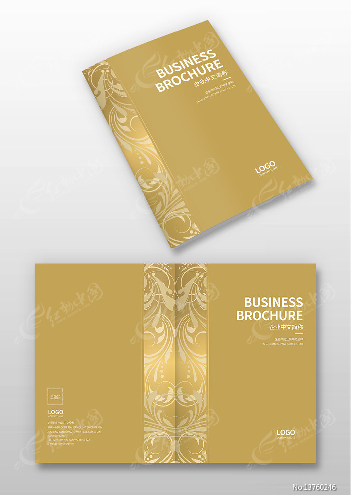 ��ɫ���ƻ������