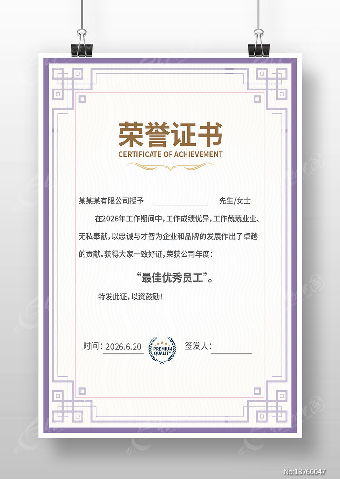 ��������֤��