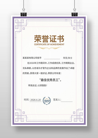 ��������֤��