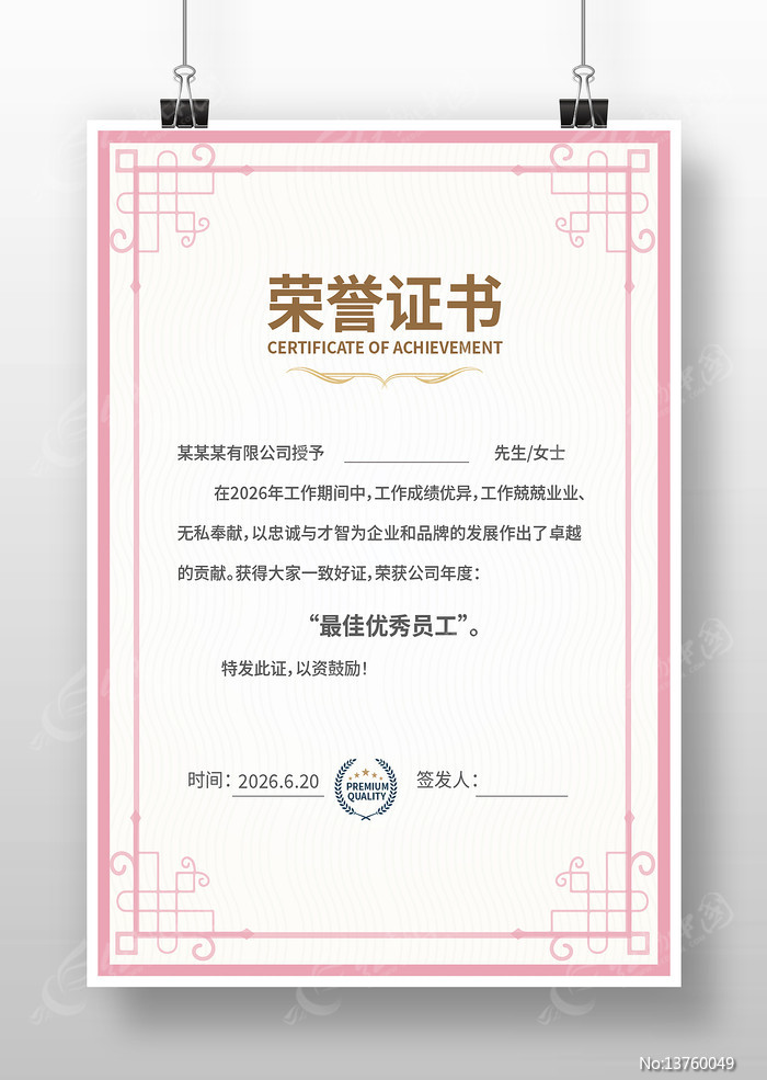 ��������֤��ģ��