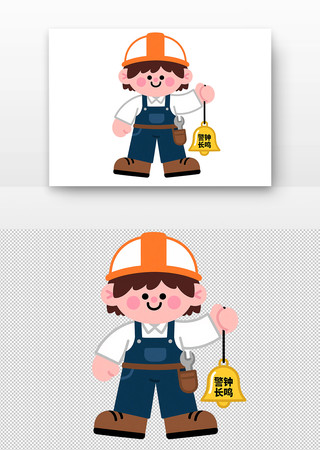 卡通工人安全生产警钟长鸣插画 卡通工人安全生产警钟长鸣插画