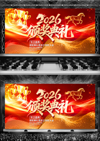 �ſ�佱������̨����ͼƬ