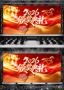 �ſ�佱������̨����ͼƬ