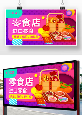 ��ʳ��������