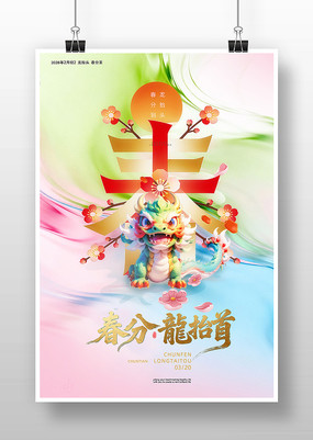 ��̧ͷ���մ��ֽ�������