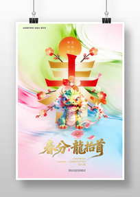 ��̧ͷ���մ��ֽ�������