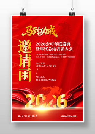 ��������2026�깫˾��������뺯����