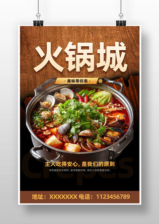 ��ʳ�������