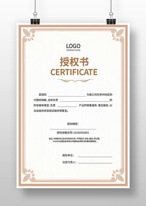 Ʒ����Ȩ��