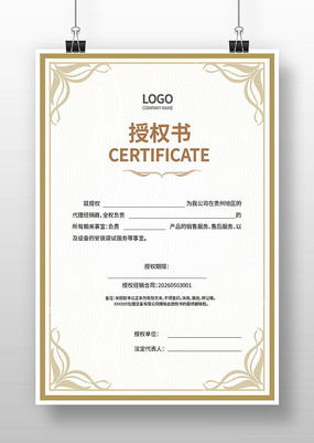 Ʒ����Ȩ��ģ��