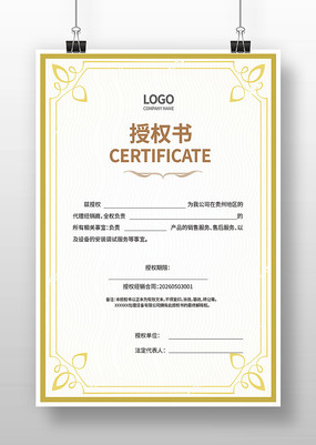 Ʒ����Ȩ�����