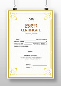 Ʒ����Ȩ�����