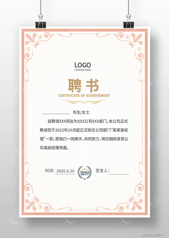 ��ҵ��Ƹ��