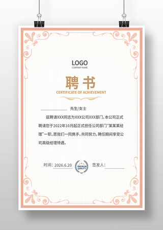 ��ҵ��Ƹ��