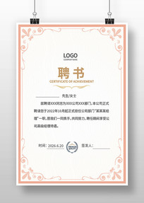 ��ҵ��Ƹ��