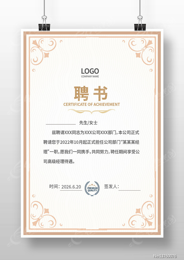 ��ҵ��Ƹ��ģ��