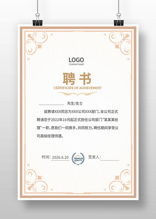 ��ҵ��Ƹ��ģ��