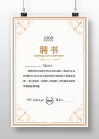 ��ҵ��Ƹ��ģ��