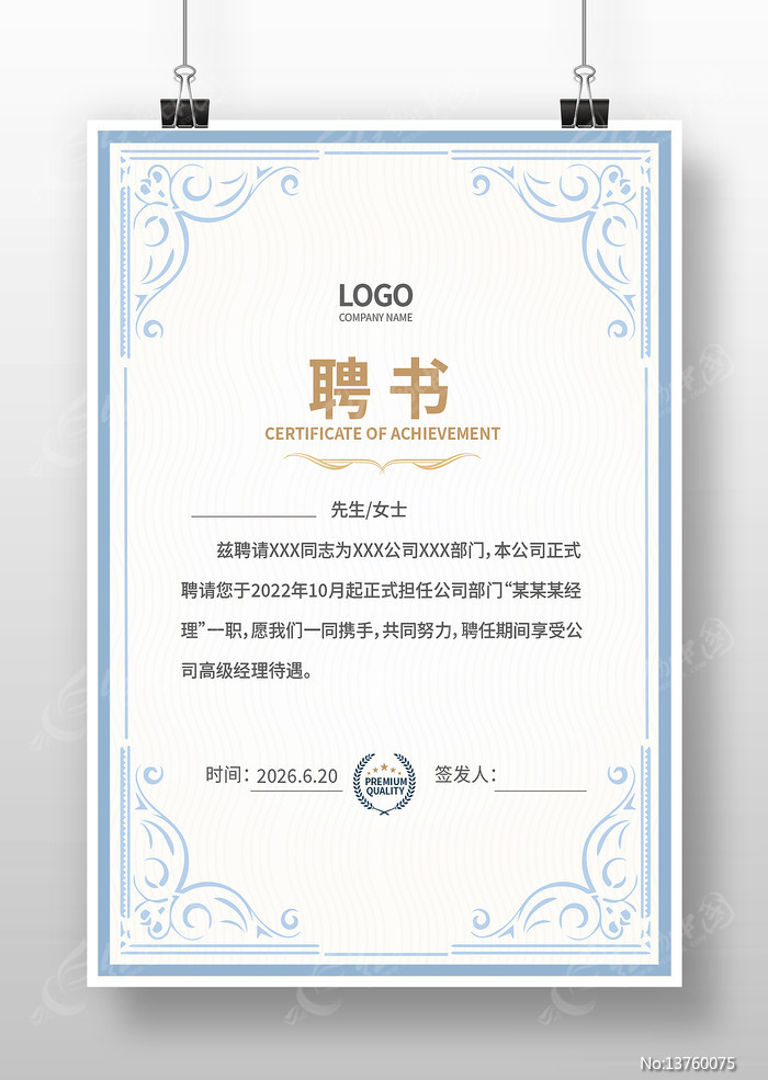 ��ҵ��Ƹ�����