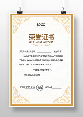 ��ҵ����֤��