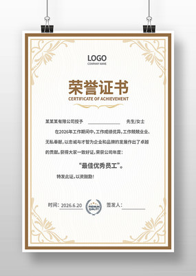 ��ҵ����֤��ģ��