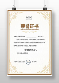 ��ҵ����֤��ģ��