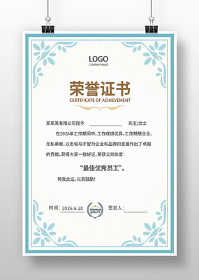 ��ҵ����֤�����