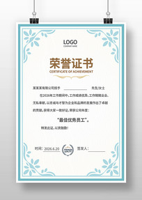 ��ҵ����֤�����