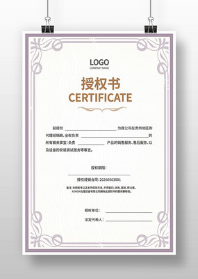 ��ҵ��Ȩ֤��