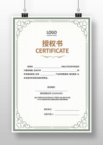 ��ҵ��Ȩ֤��ģ��