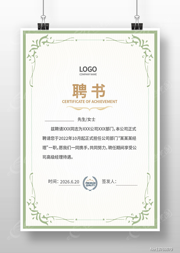 ������ģ��