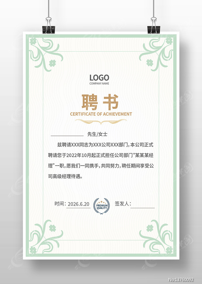 ��Ƹ�����