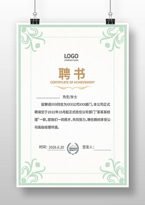 ��Ƹ�����