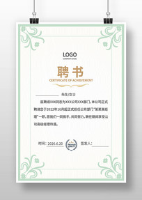 ��Ƹ�����